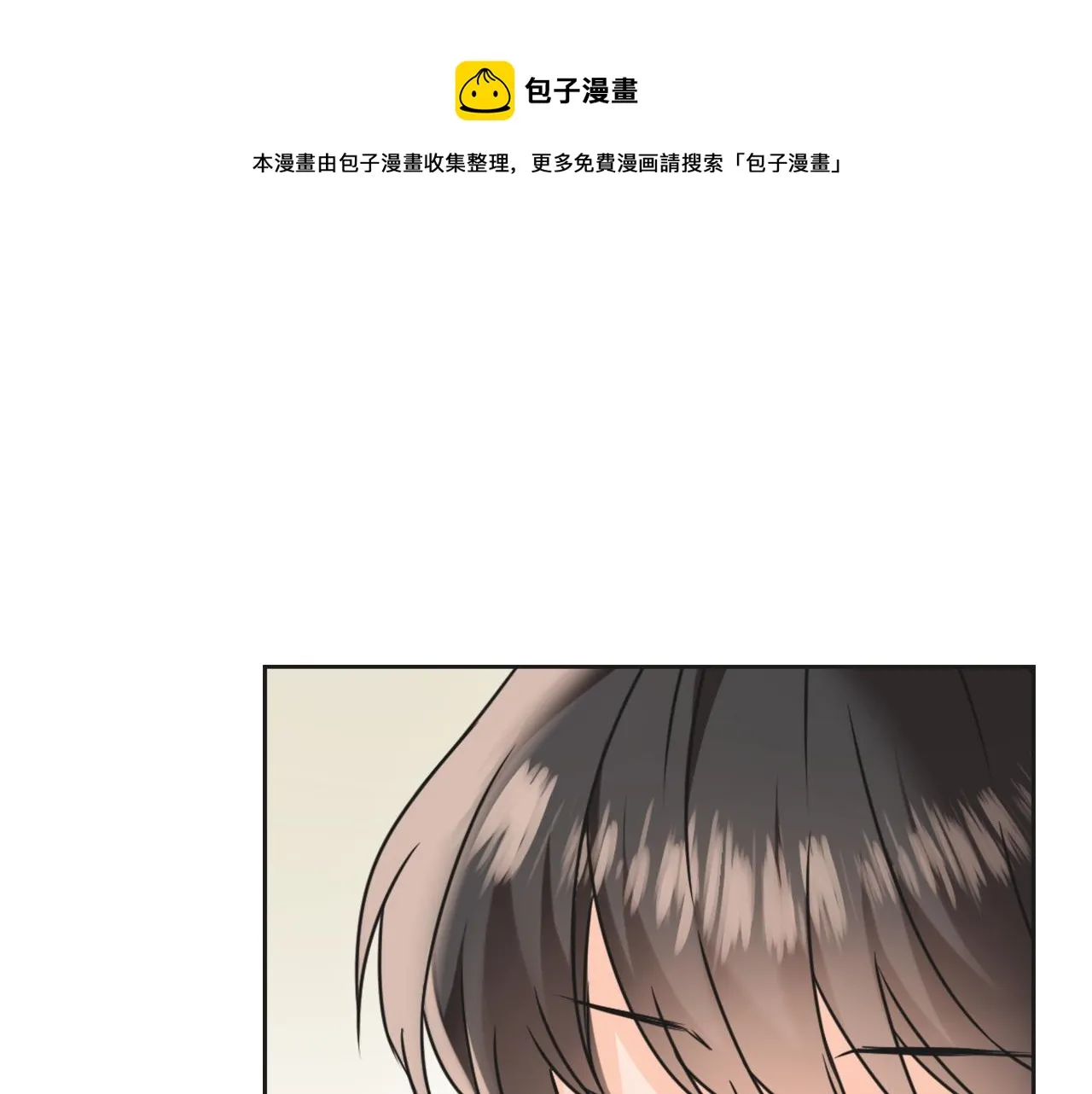 第38话 骑马的女人 第185页