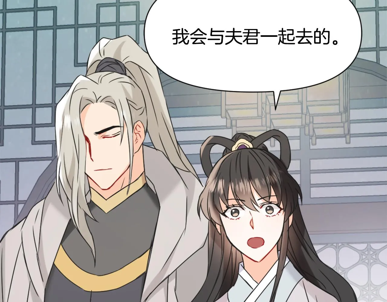 第38话 骑马的女人 第188页