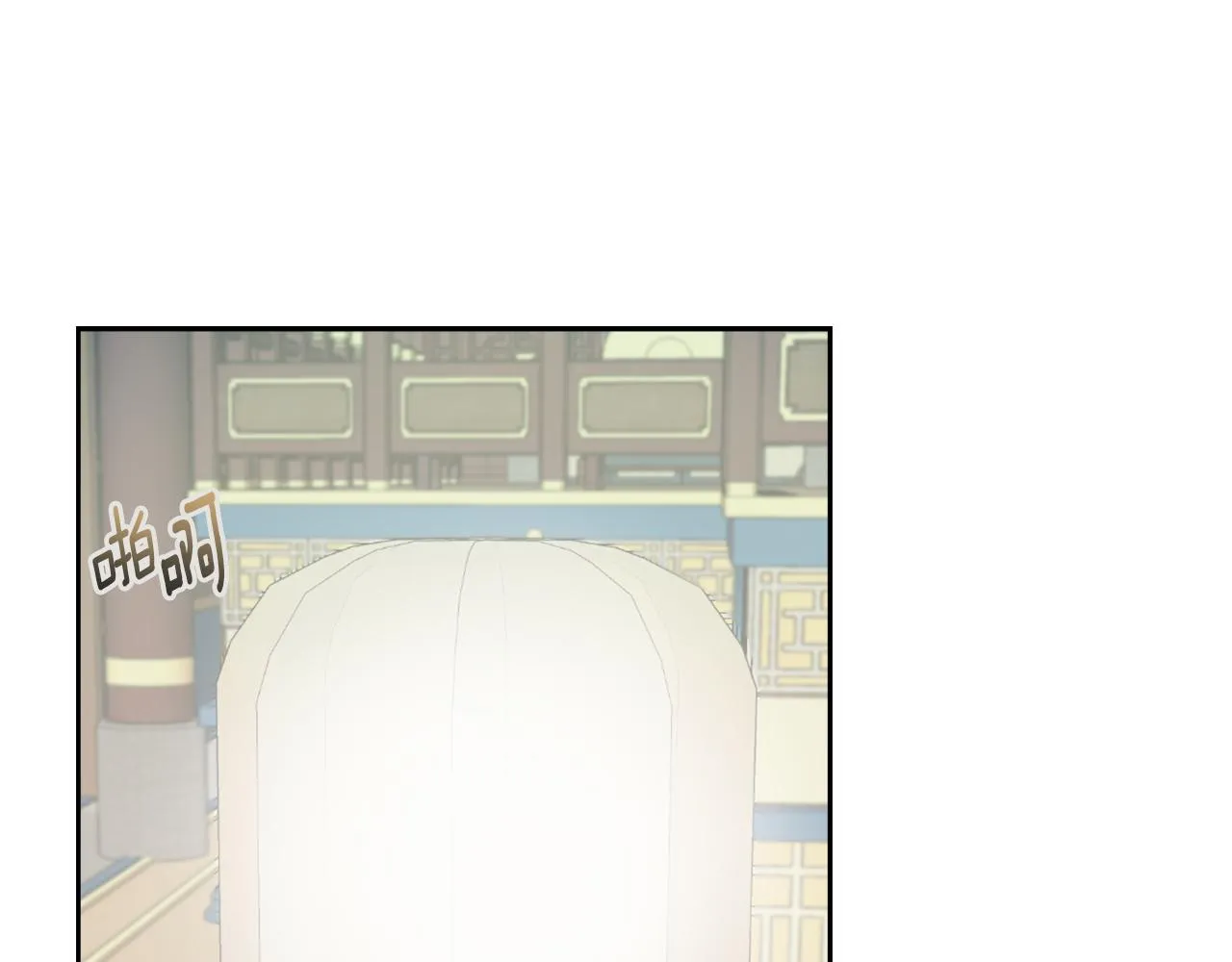 第38话 骑马的女人 第195页