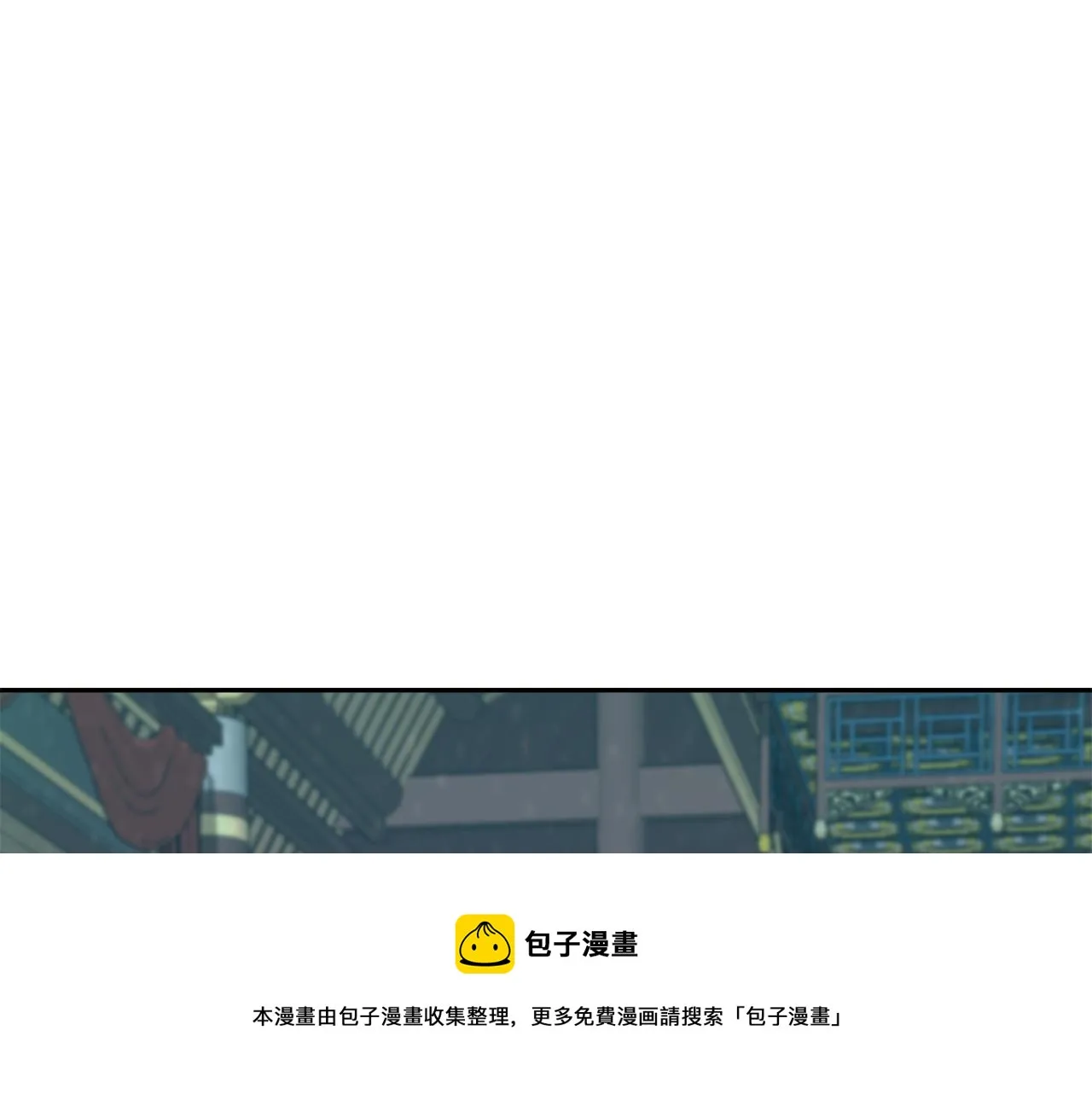 第38话 骑马的女人 第197页