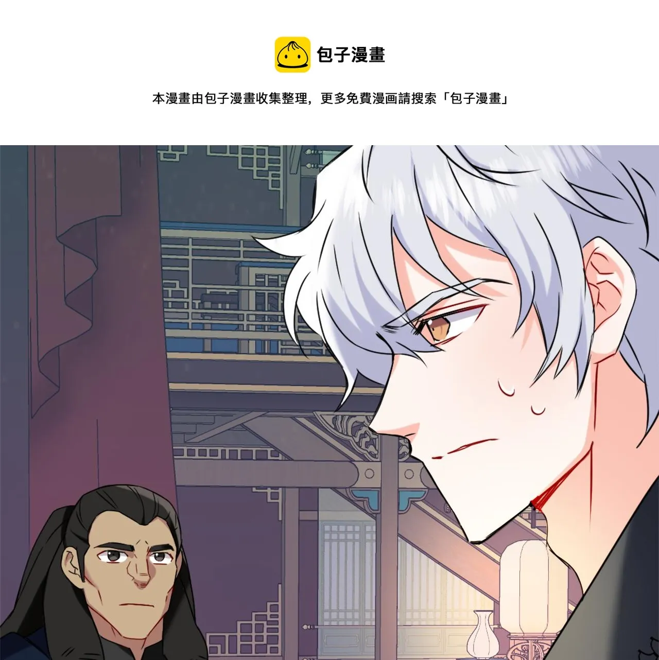 第38话 骑马的女人 第201页
