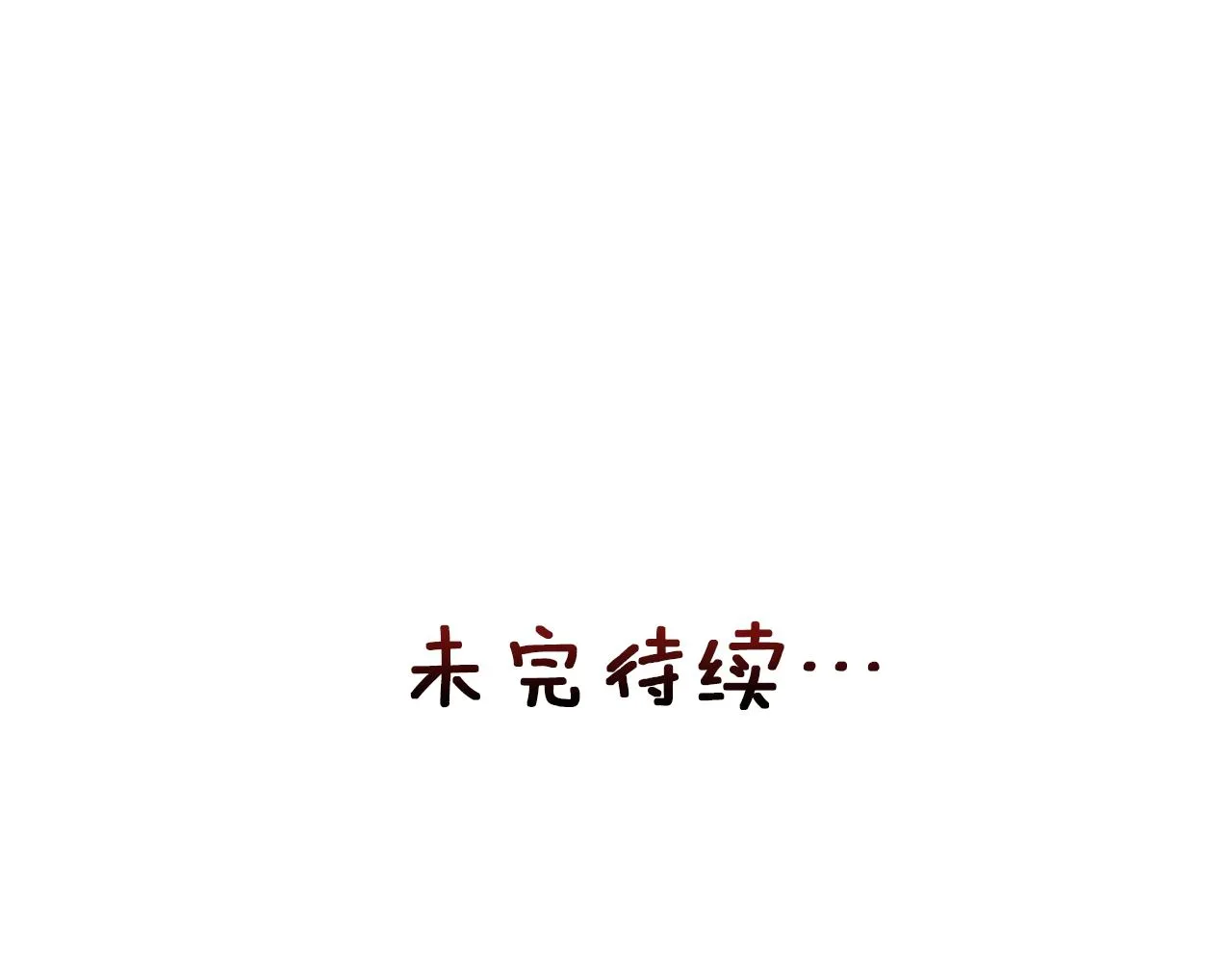 第38话 骑马的女人 第216页