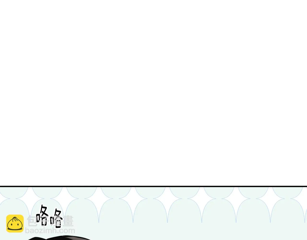 第39话 真的是你 第8页