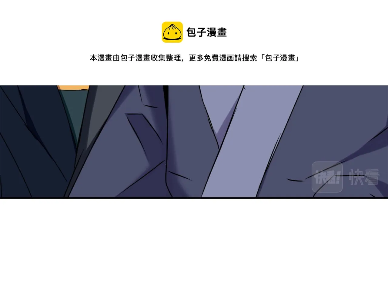 第39话 真的是你 第13页