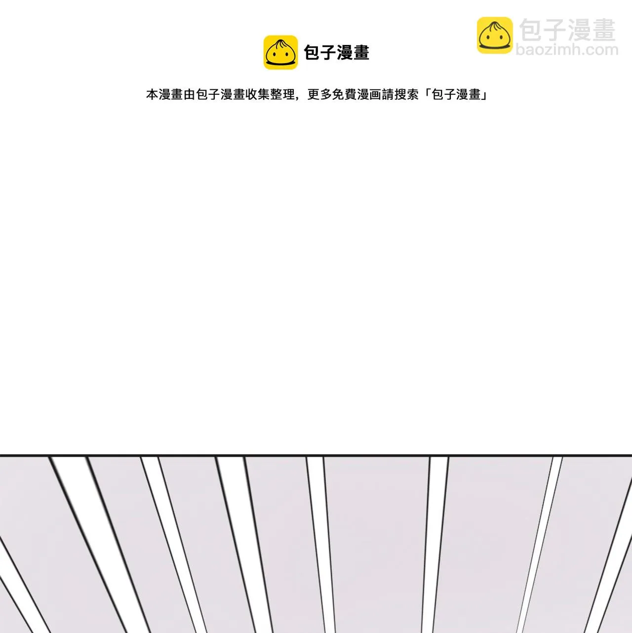 第39话 真的是你 第17页