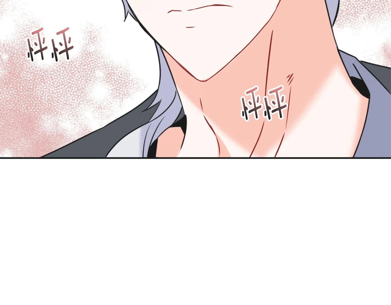 第39话 真的是你 第22页