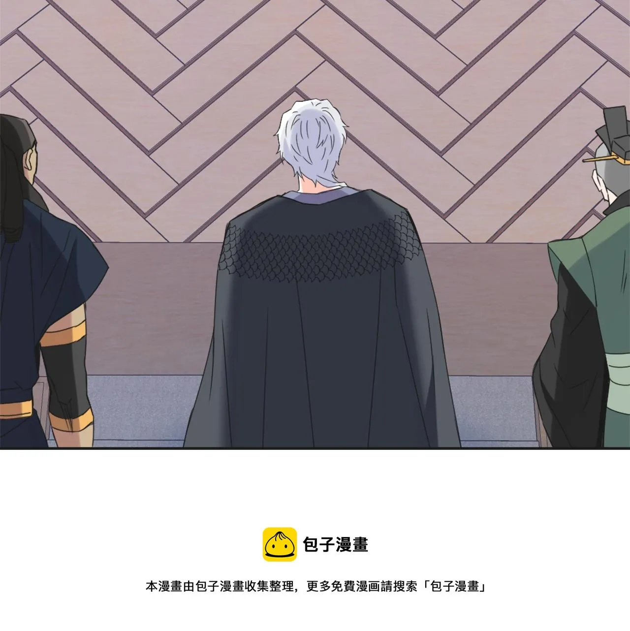 第39话 真的是你 第25页