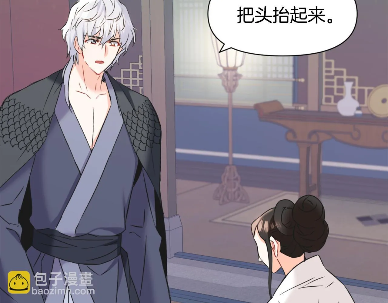 第39话 真的是你 第35页