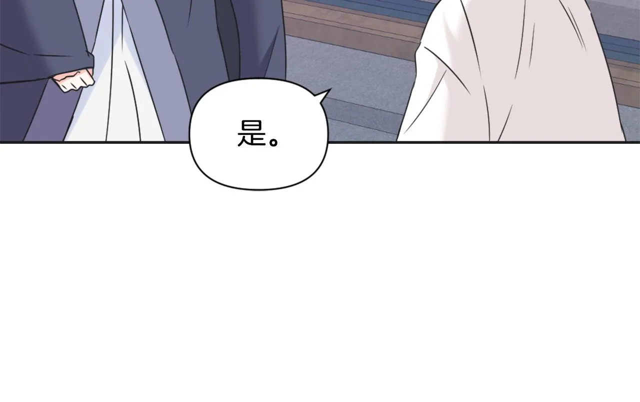 第39话 真的是你 第36页