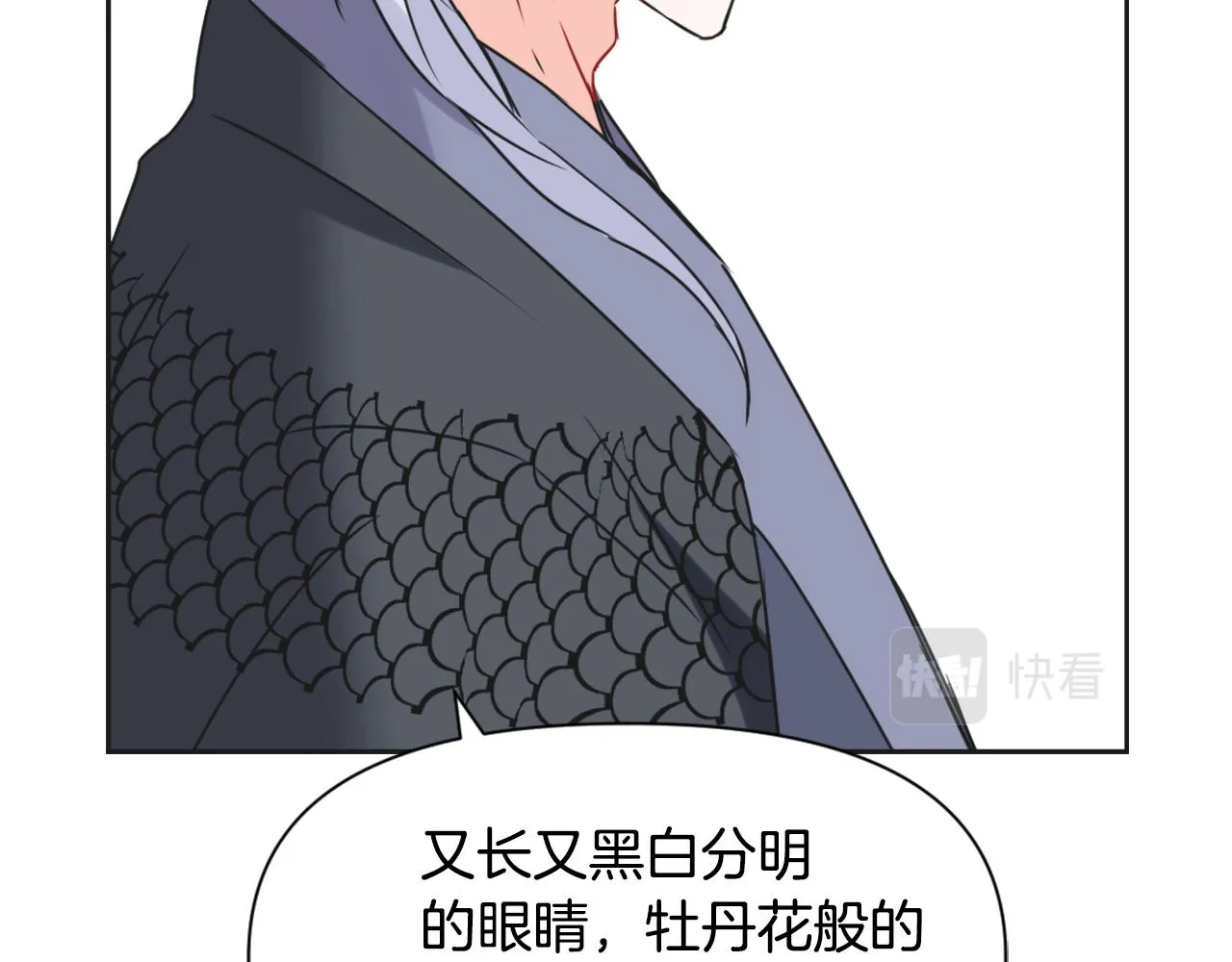 第39话 真的是你 第56页