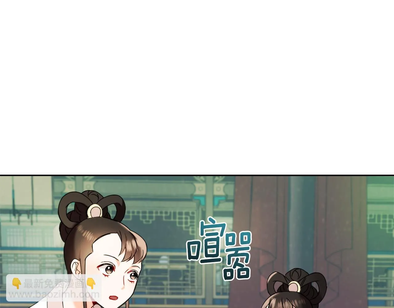 第39话 真的是你 第60页