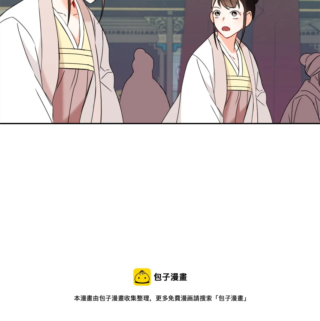 第39话 真的是你 第61页