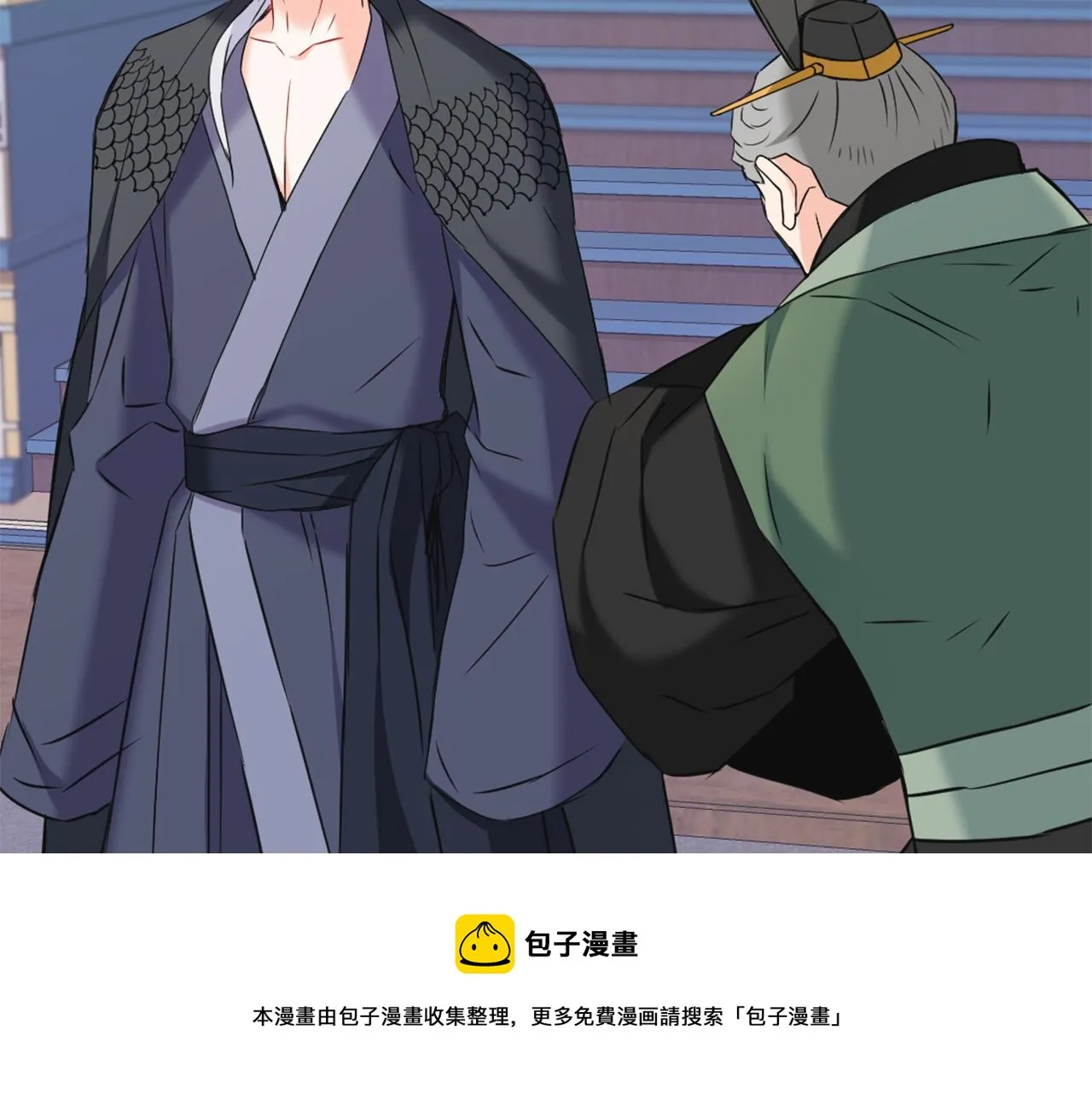 第39话 真的是你 第77页