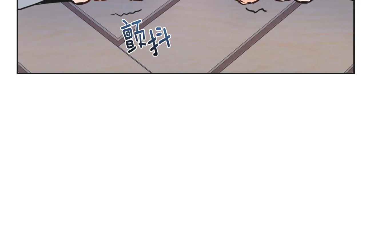 第39话 真的是你 第83页