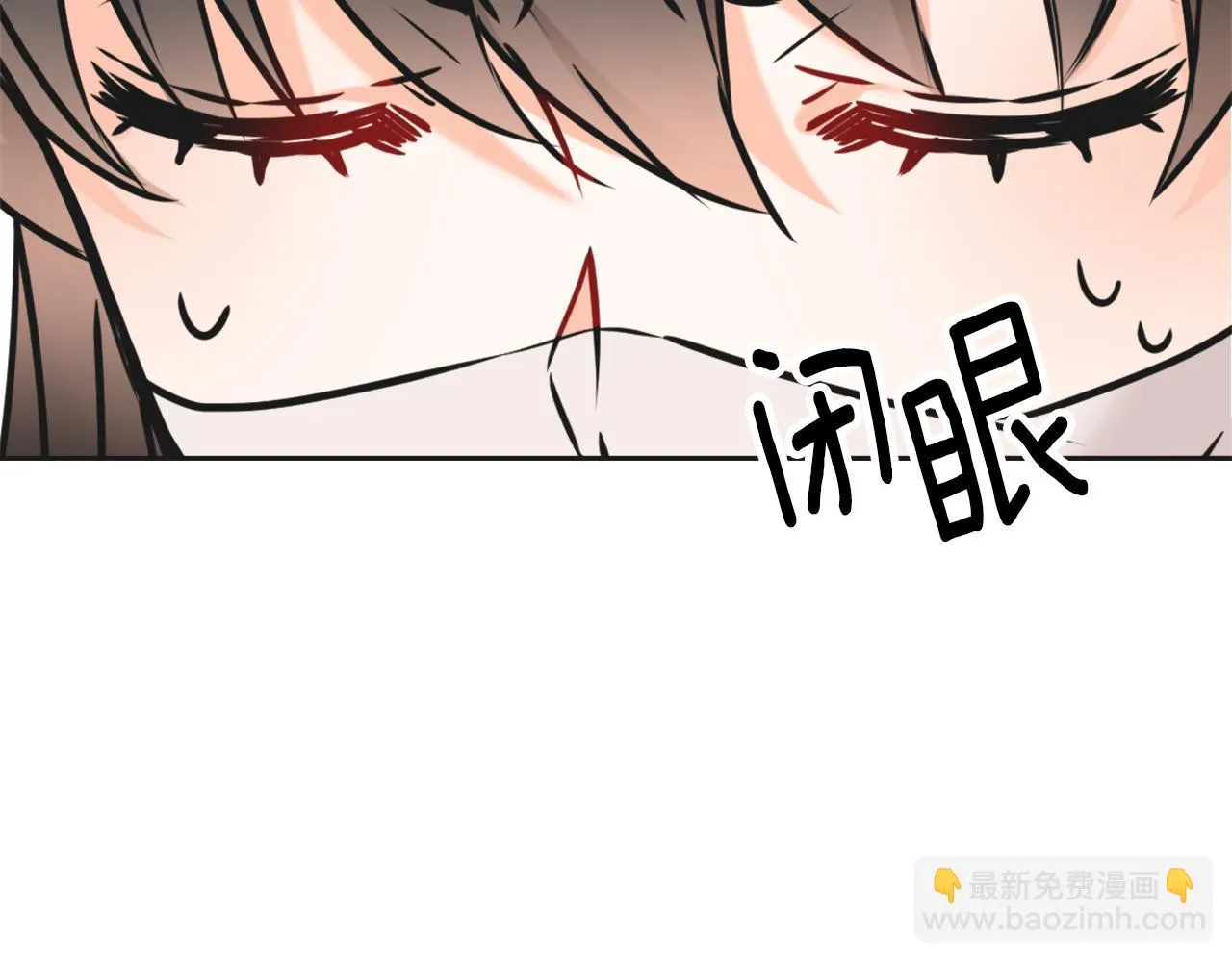 第39话 真的是你 第86页