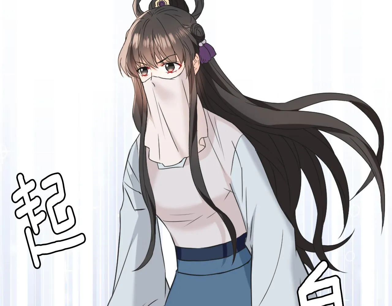 第39话 真的是你 第88页