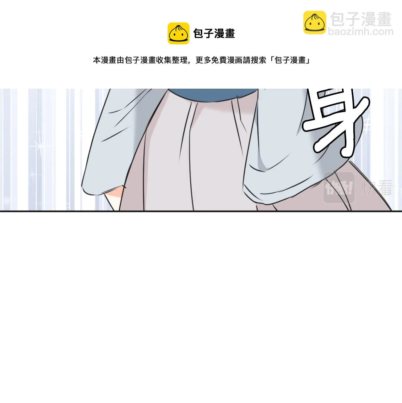 第39话 真的是你 第89页