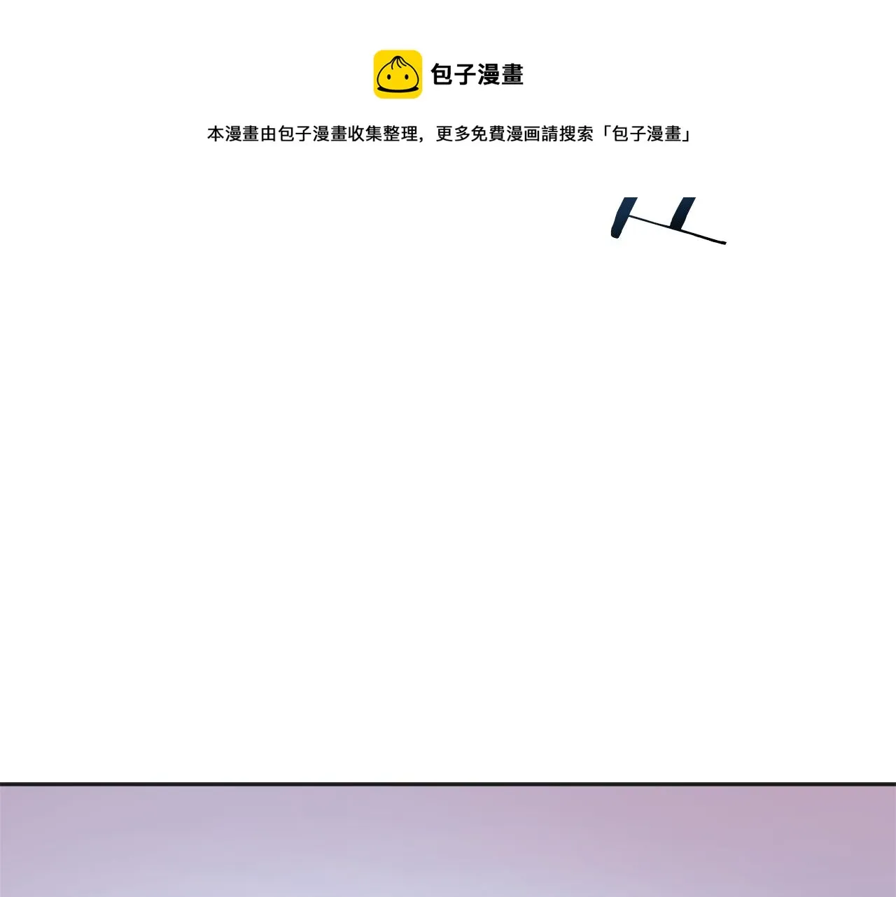 第39话 真的是你 第93页