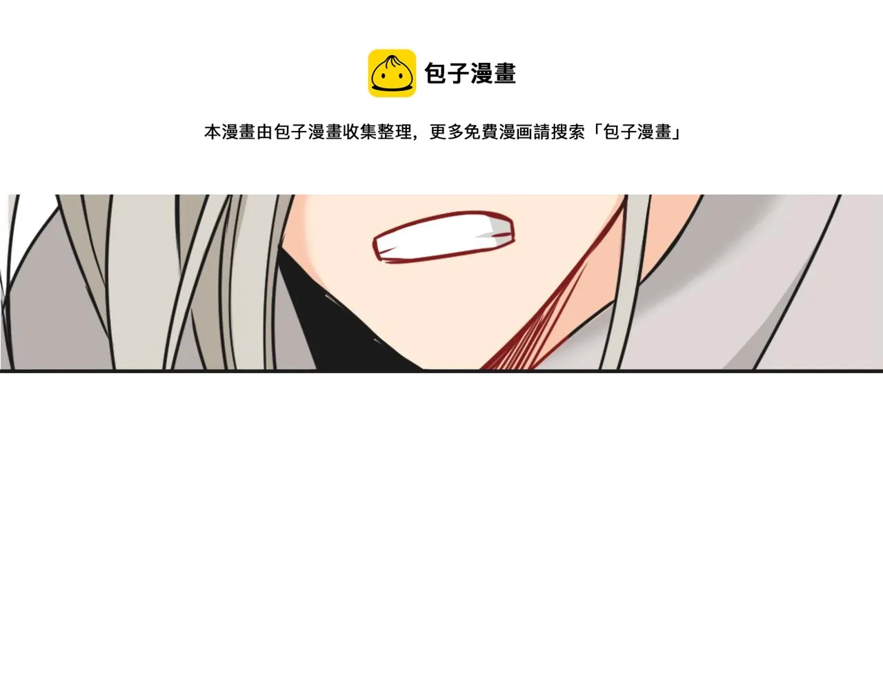 第39话 真的是你 第97页