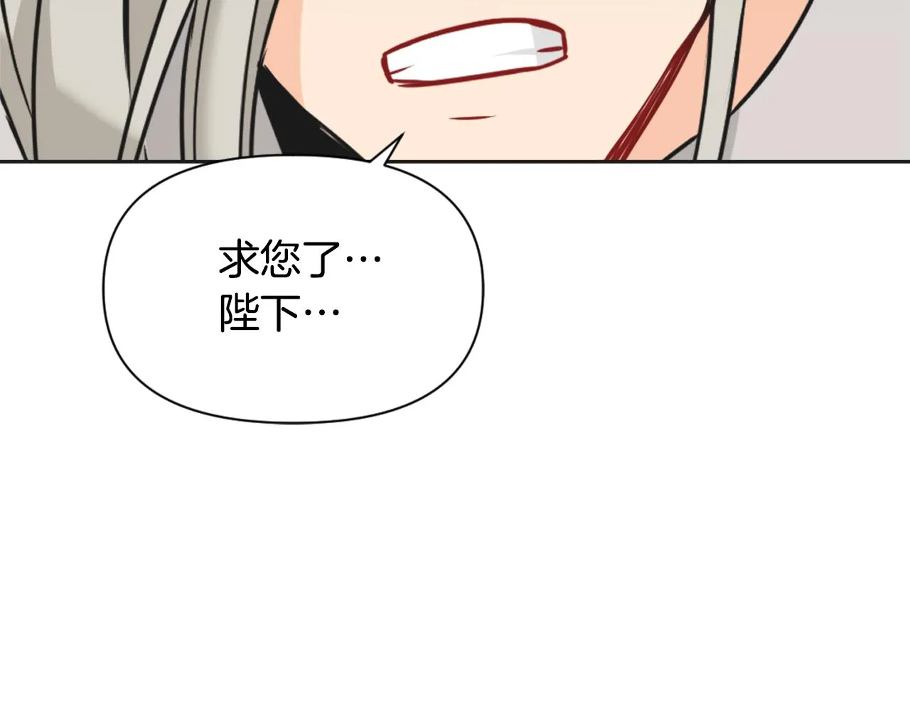 第39话 真的是你 第102页