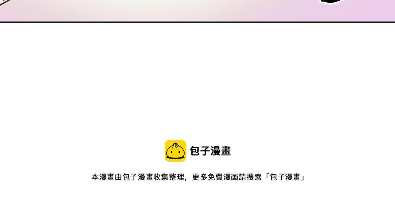 第39话 真的是你 第105页
