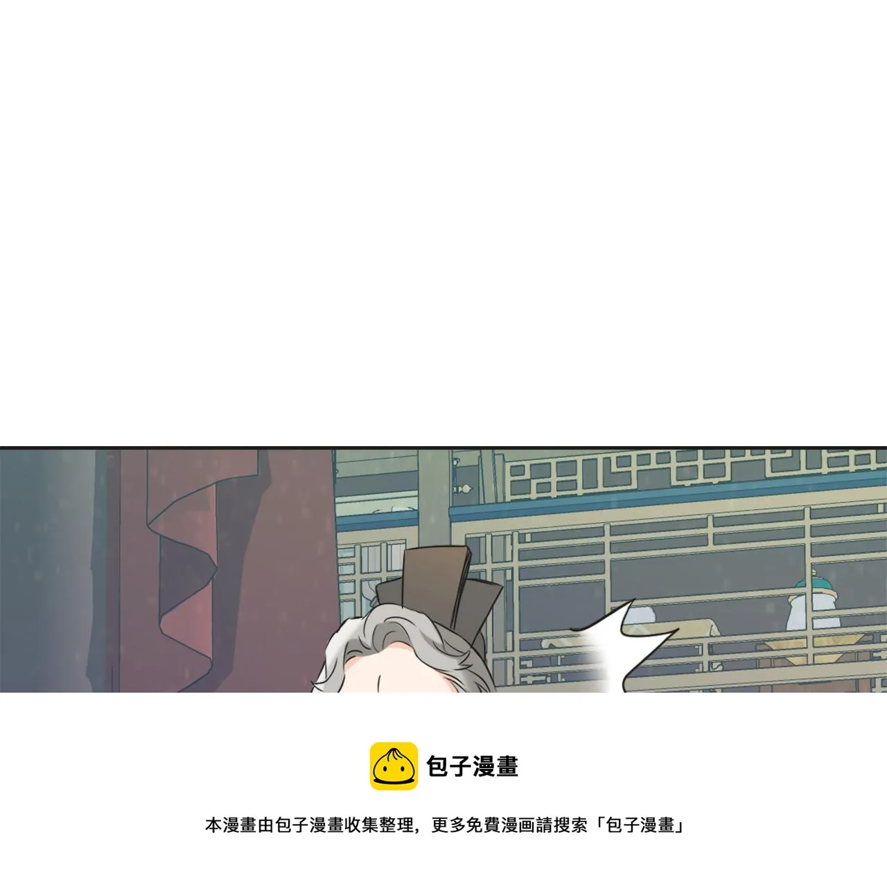 第39话 真的是你 第109页