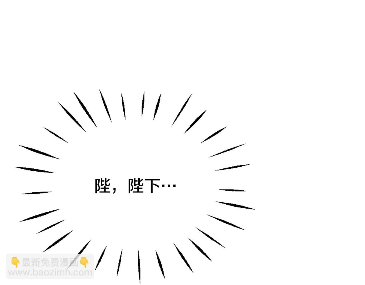 第39话 真的是你 第112页