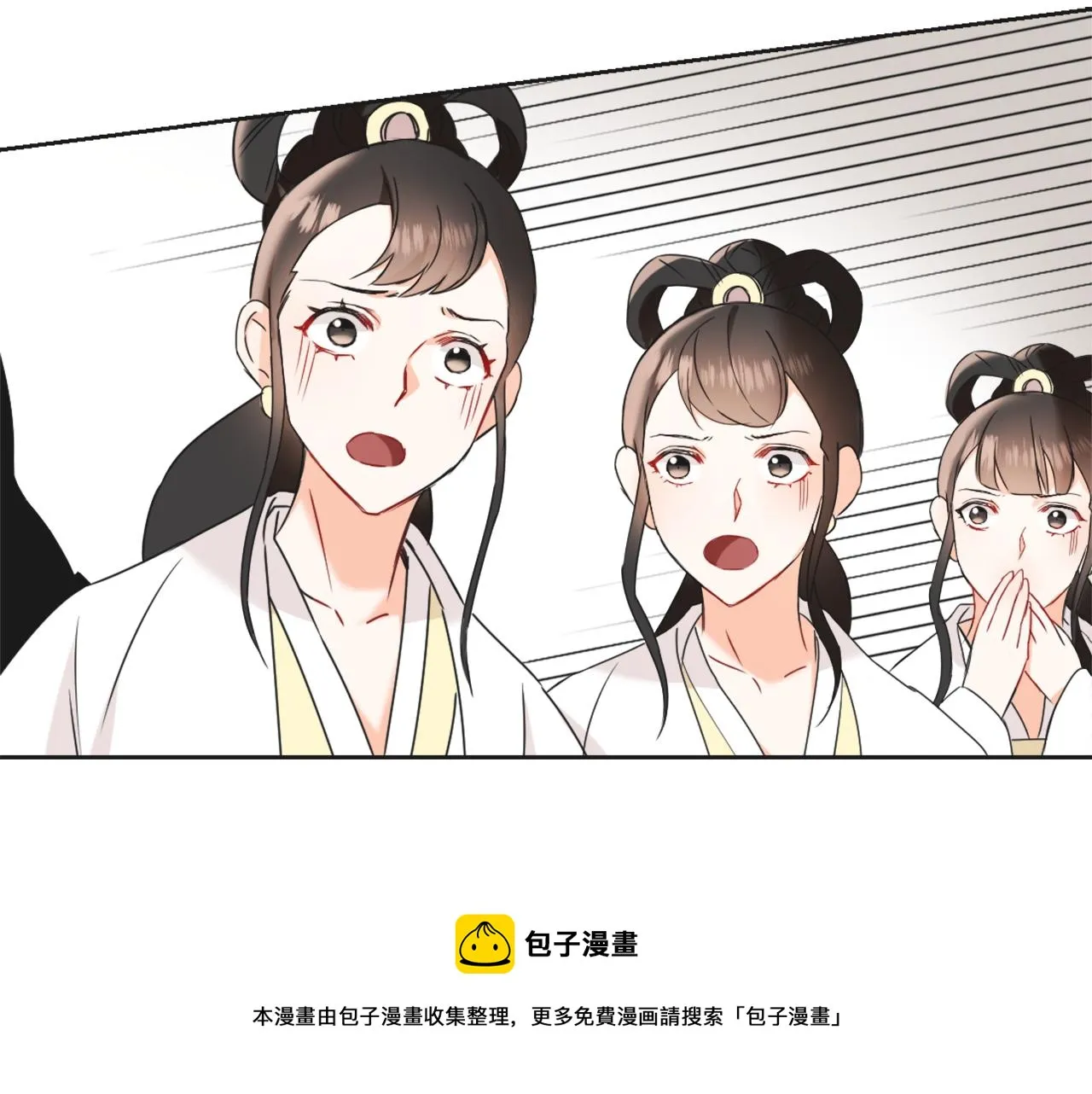第39话 真的是你 第113页