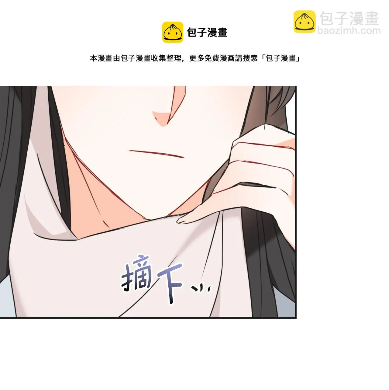 第39话 真的是你 第117页