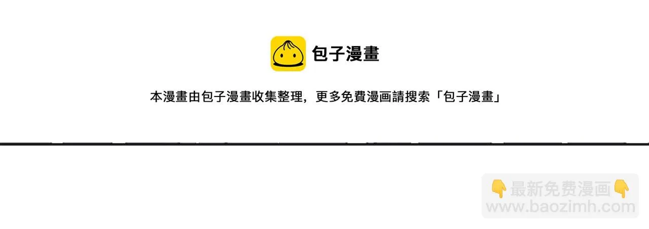 第39话 真的是你 第125页