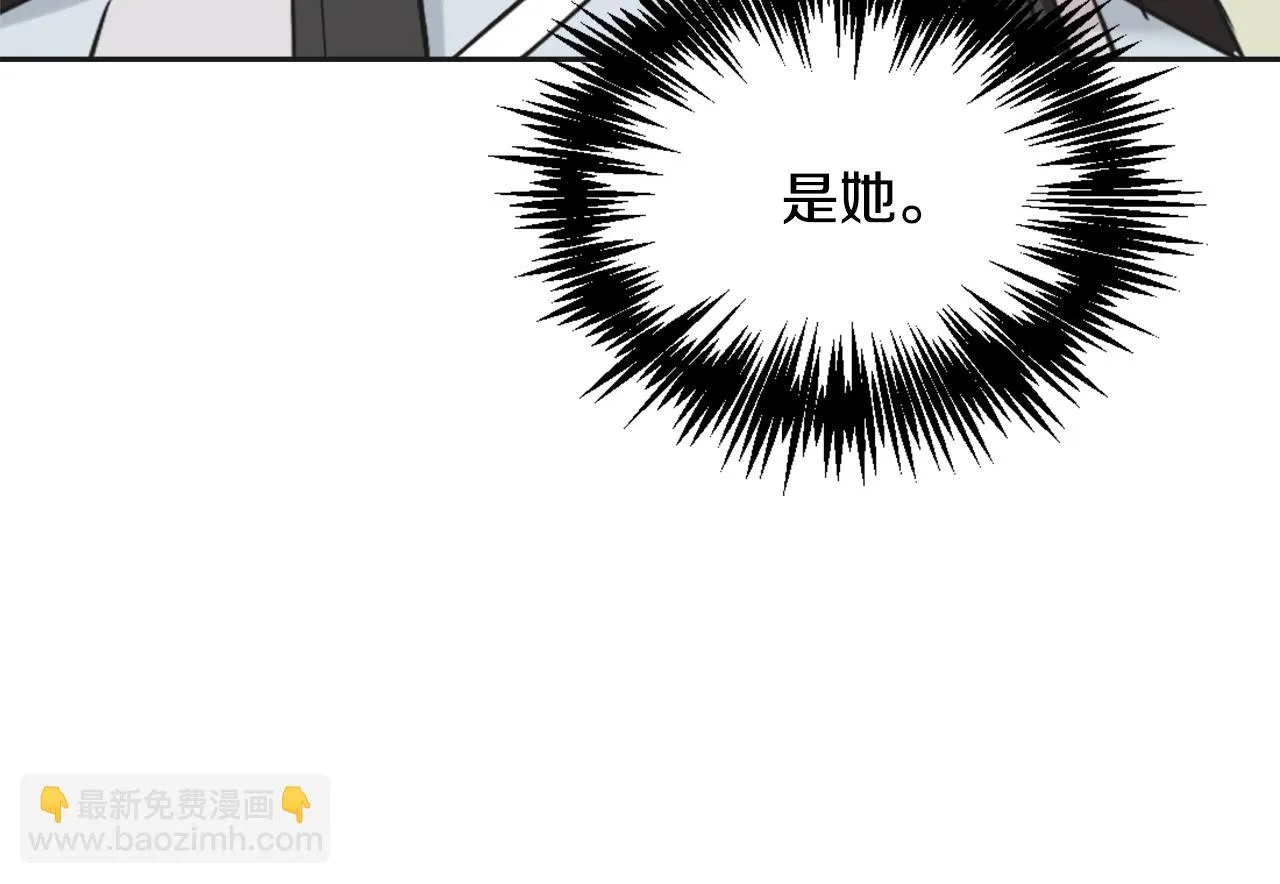 第39话 真的是你 第130页