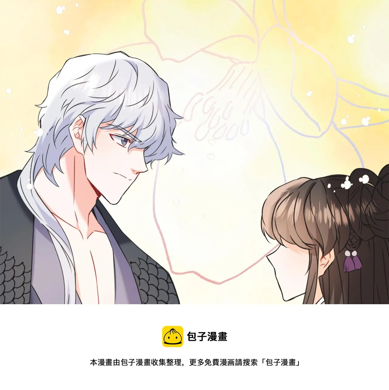第39话 真的是你 第133页