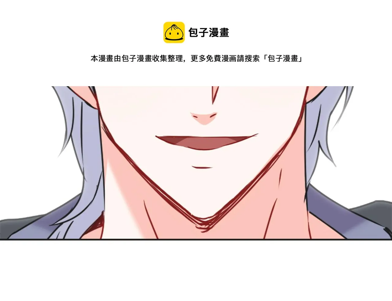 第39话 真的是你 第137页