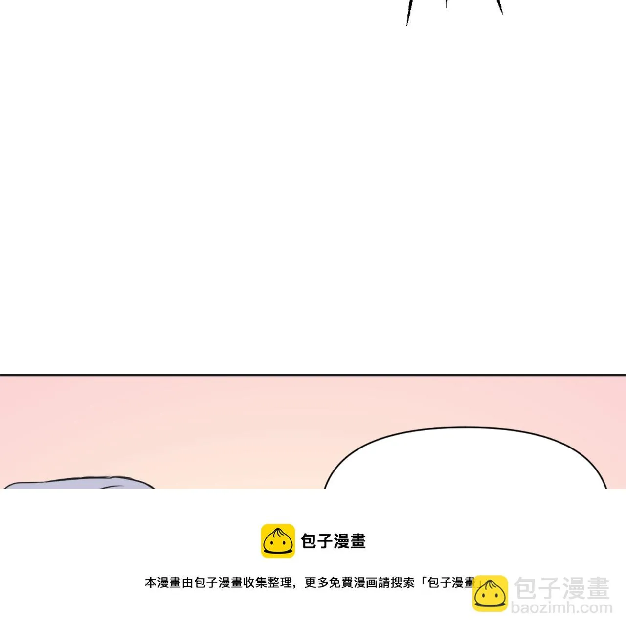 第39话 真的是你 第141页