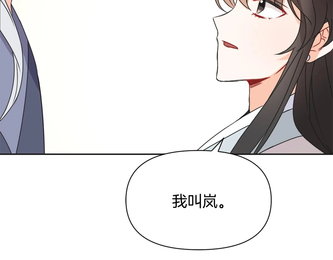 第39话 真的是你 第143页