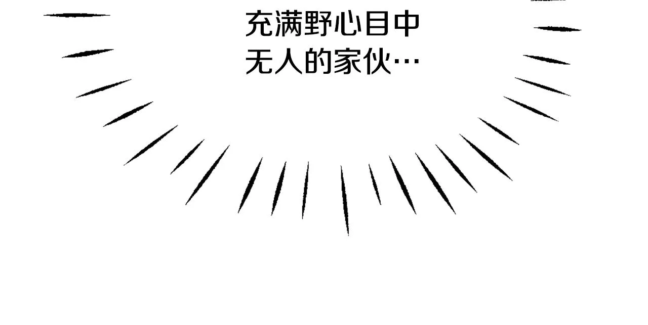 第39话 真的是你 第150页