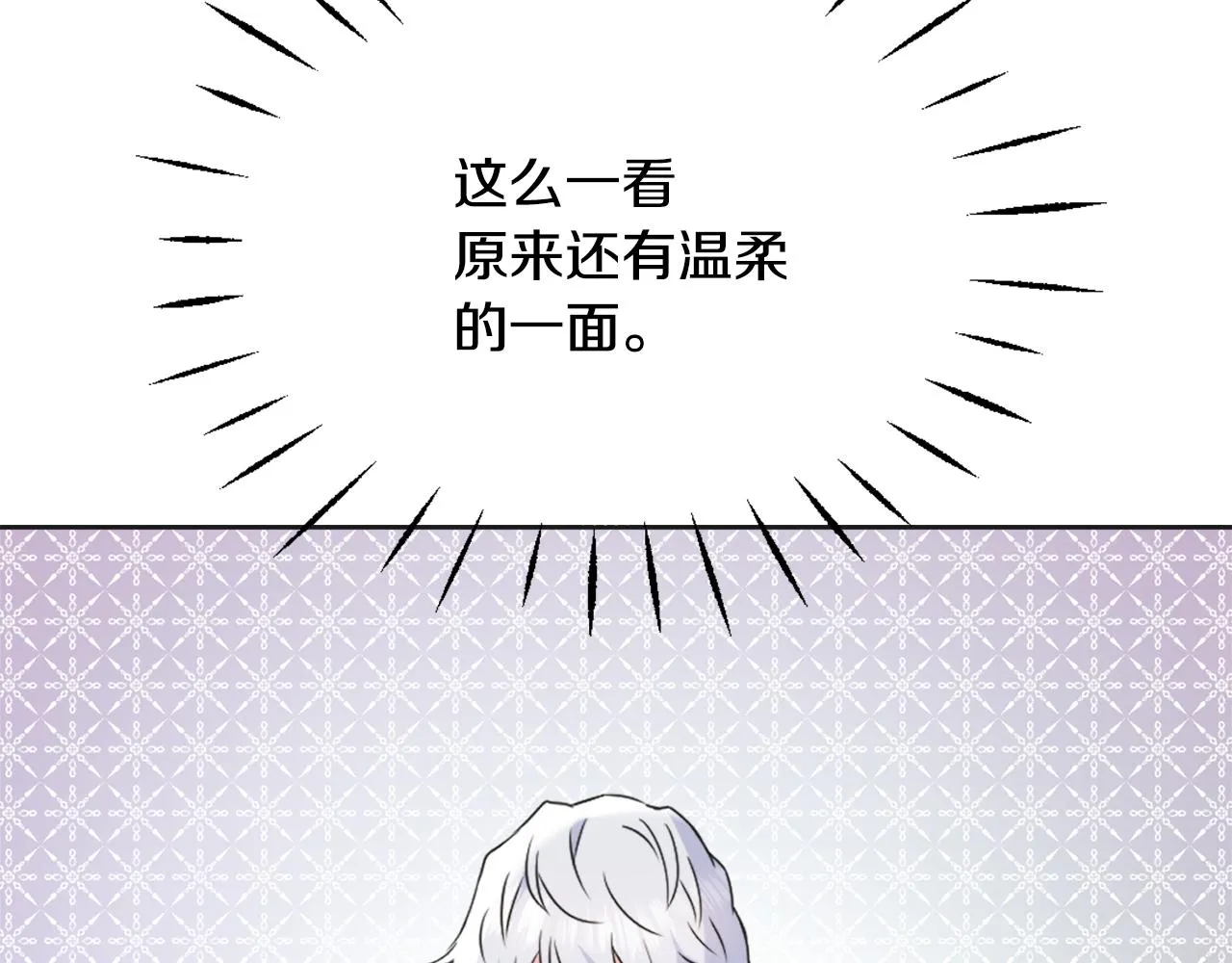 第39话 真的是你 第152页