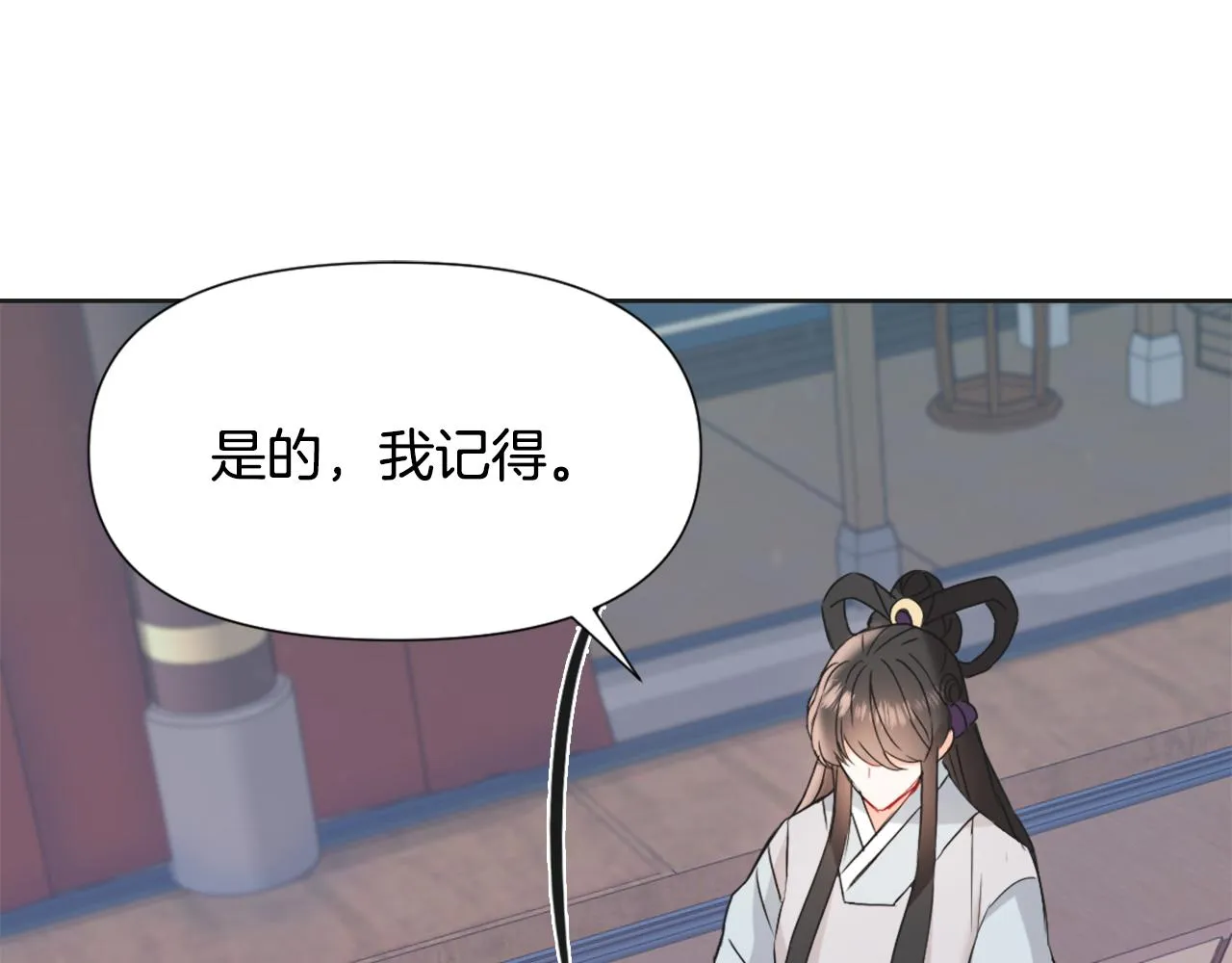 第39话 真的是你 第155页