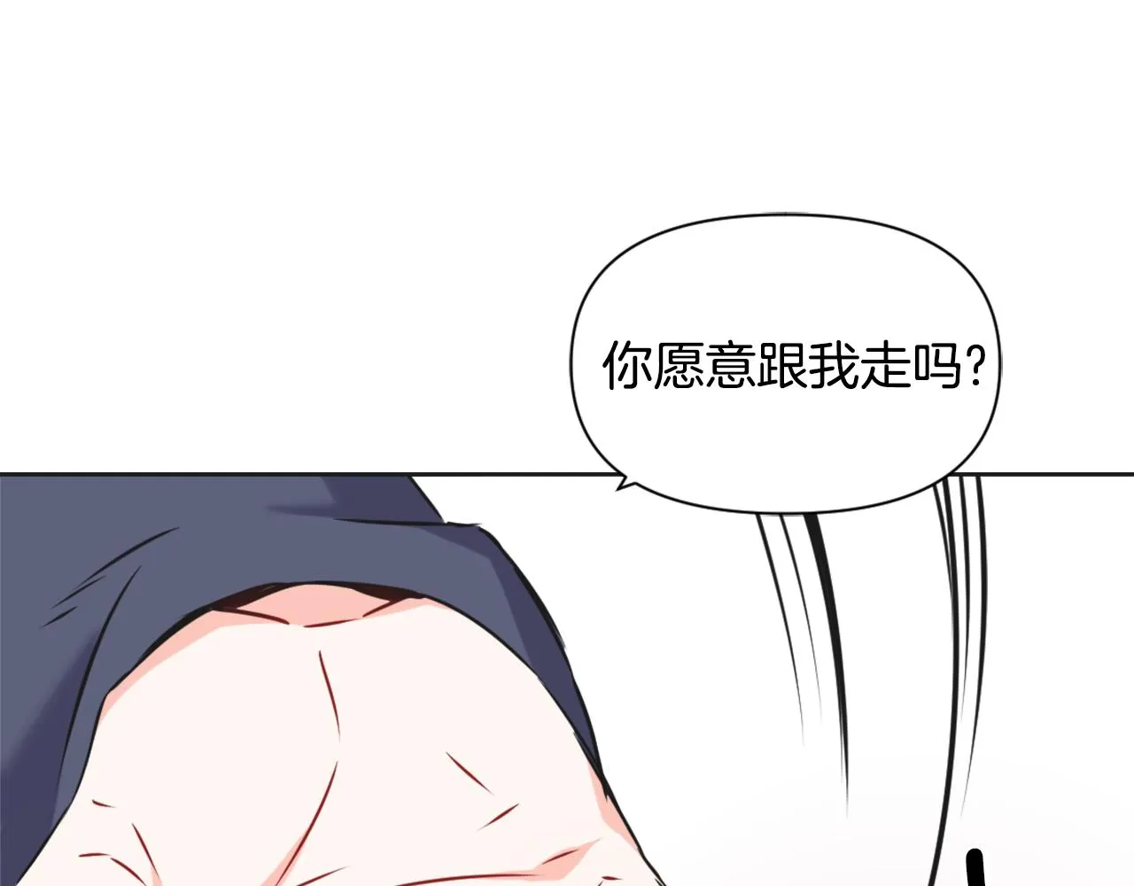 第39话 真的是你 第159页
