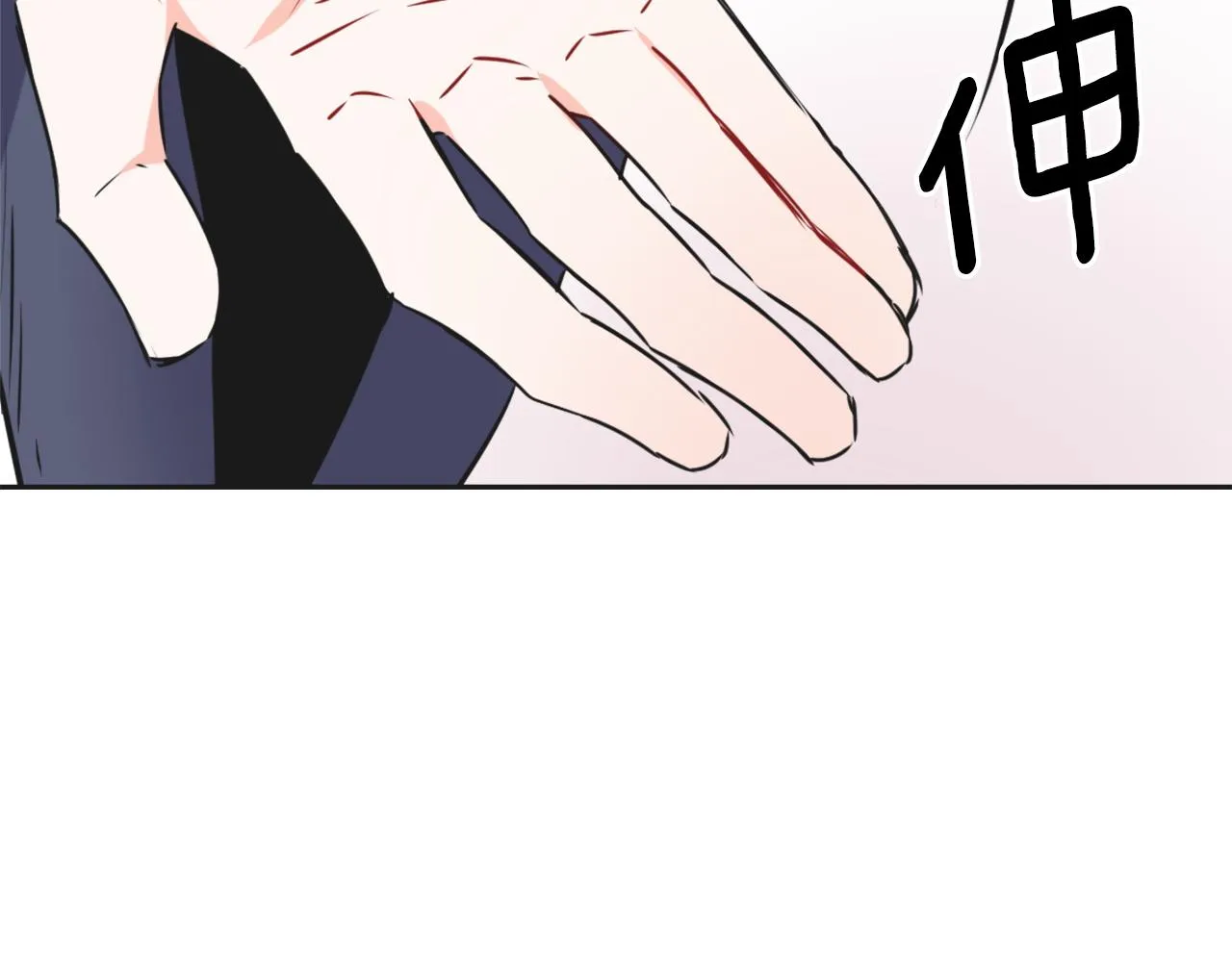 第39话 真的是你 第160页