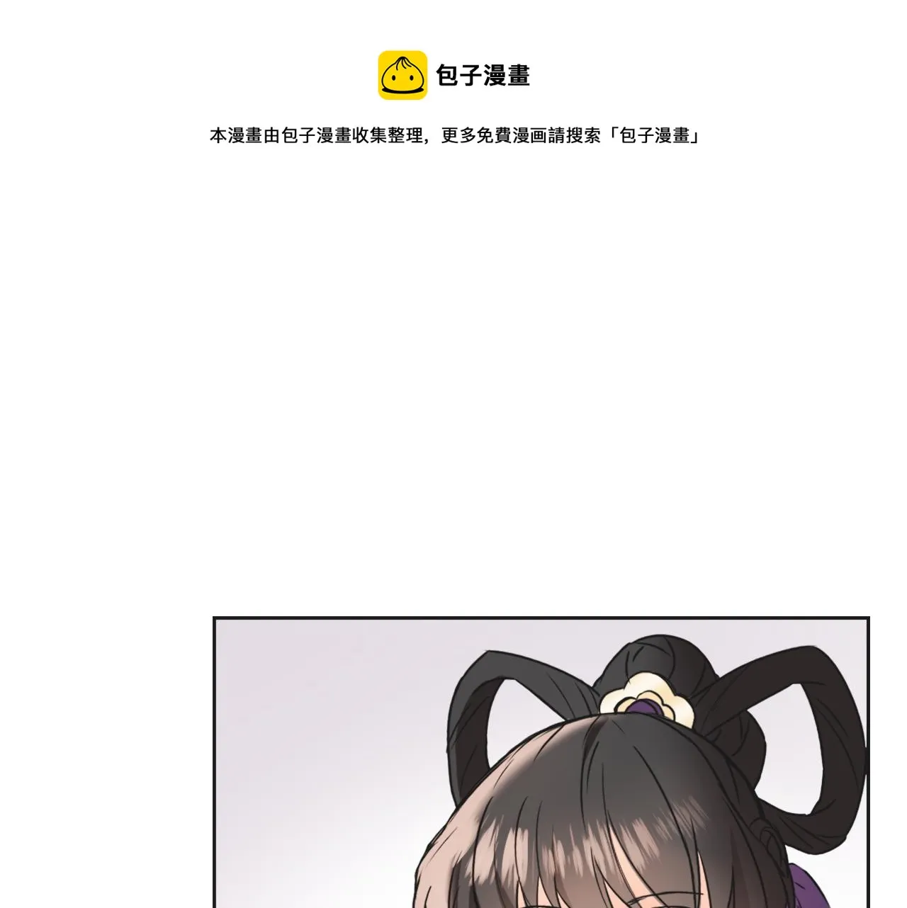 第39话 真的是你 第161页