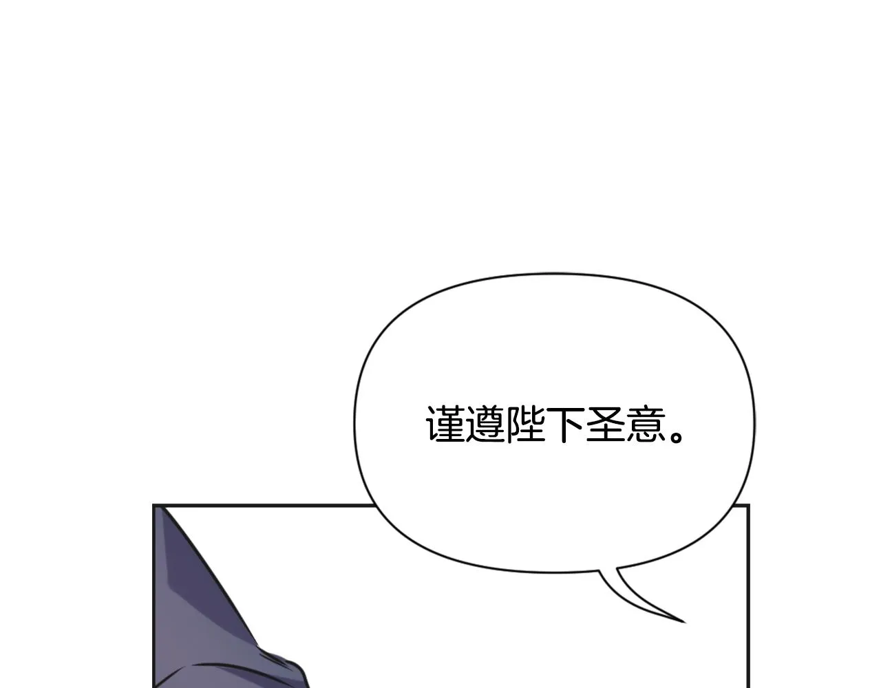 第39话 真的是你 第166页