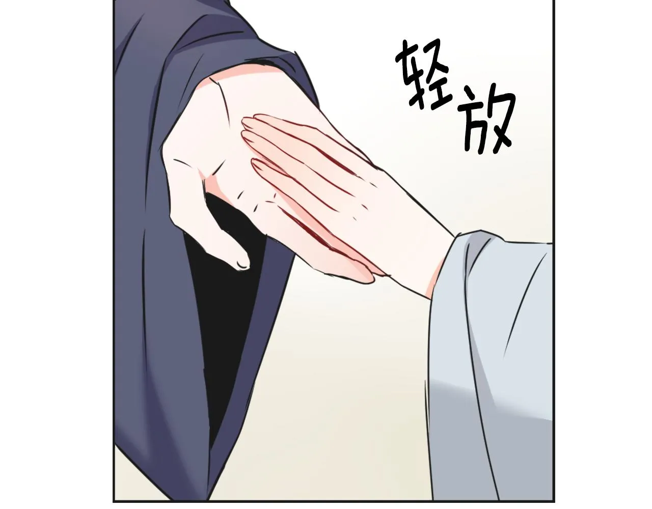 第39话 真的是你 第167页