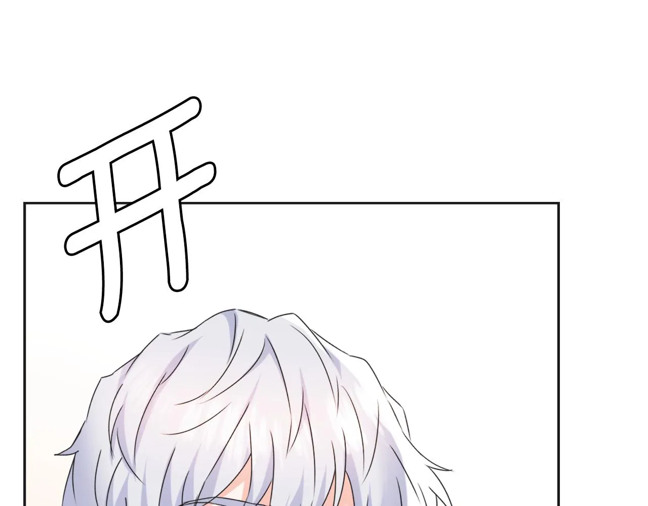 第39话 真的是你 第170页