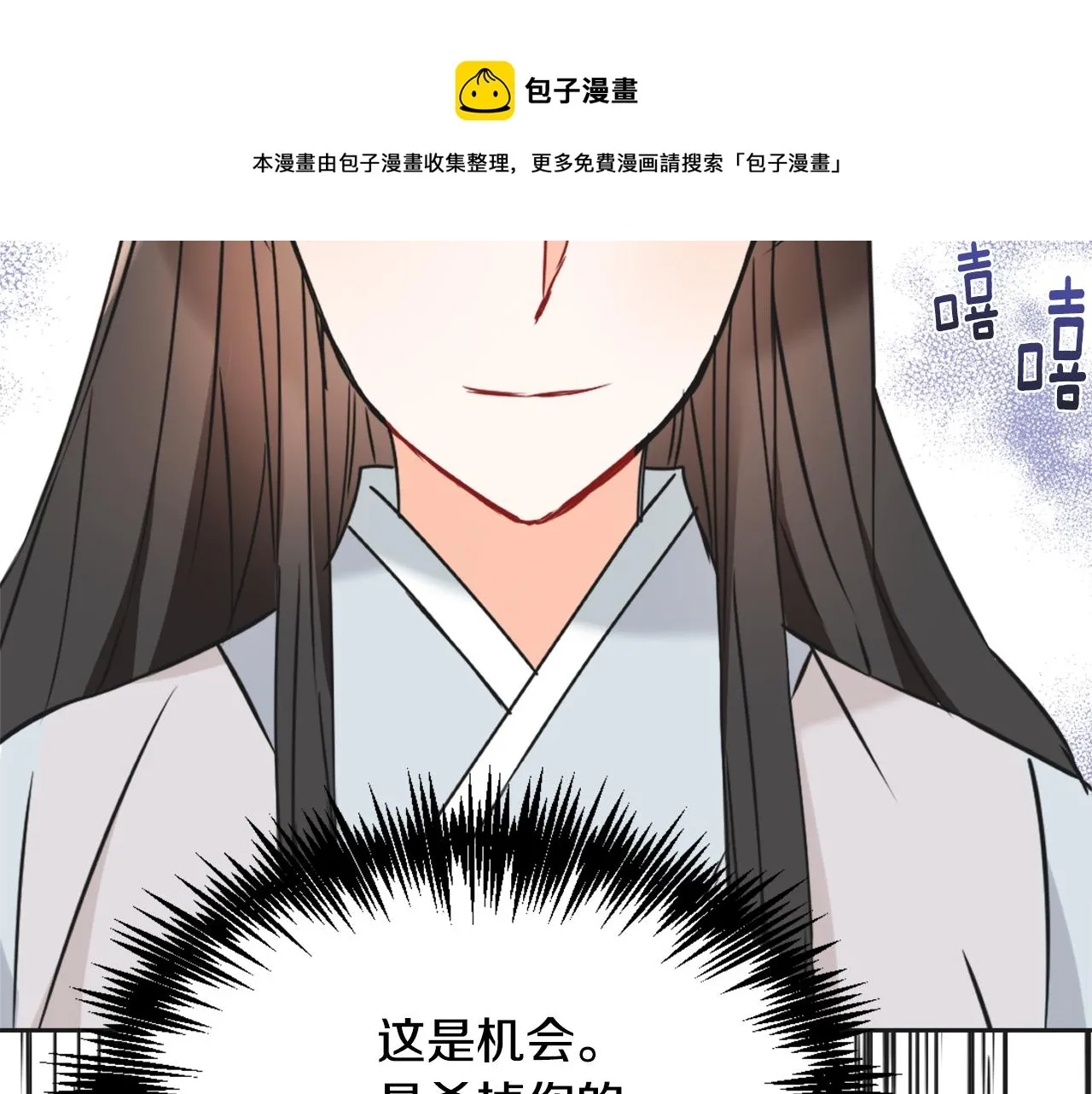第39话 真的是你 第181页