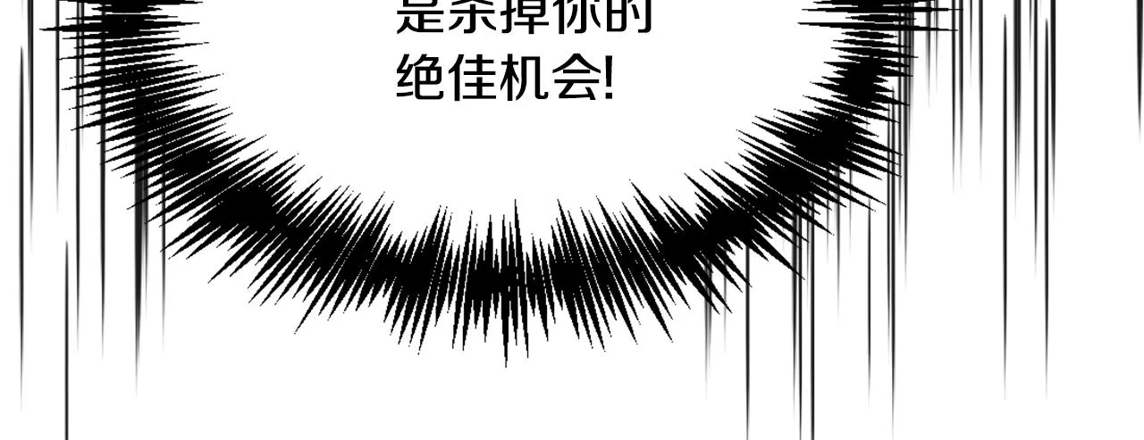 第39话 真的是你 第182页