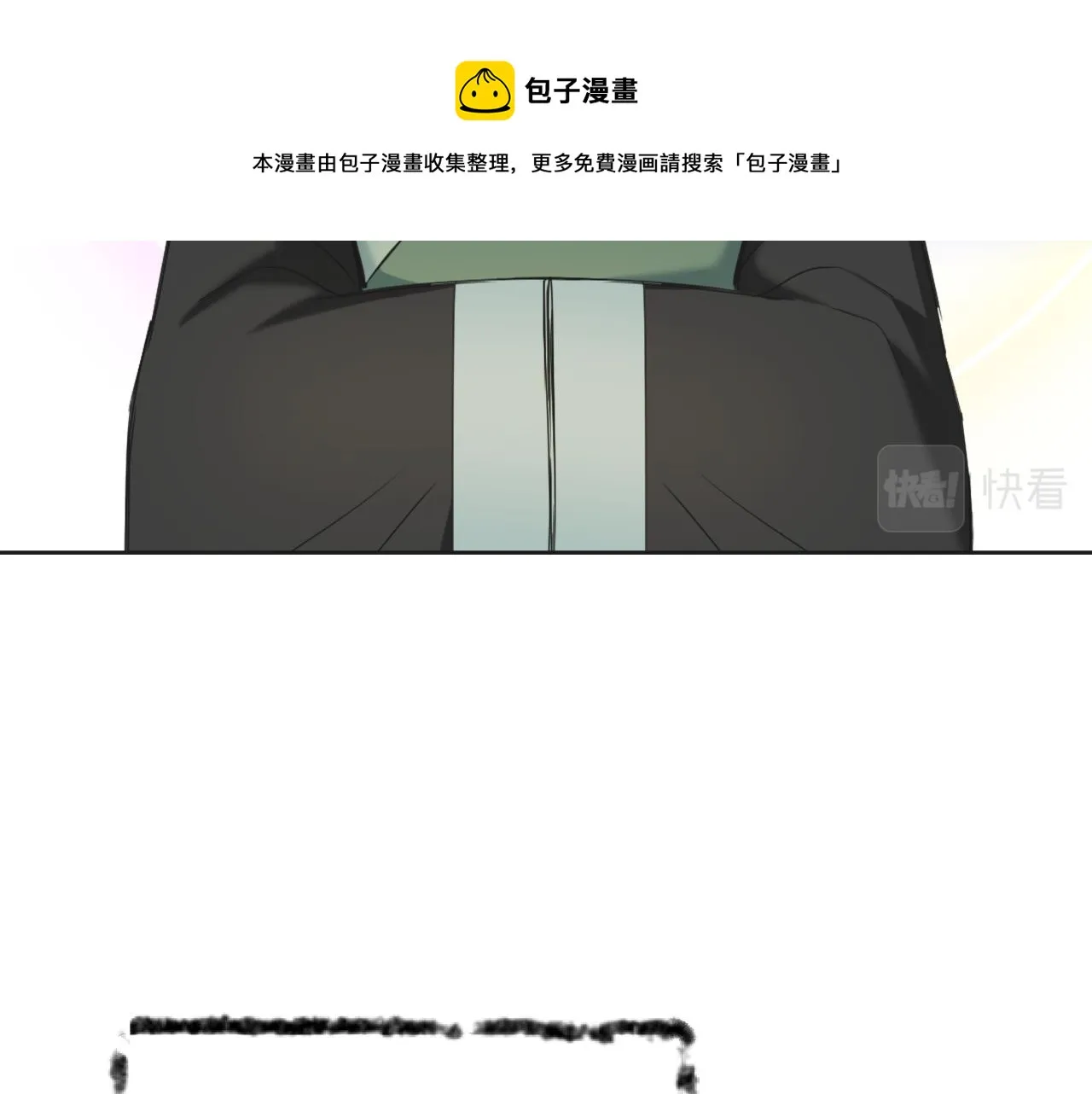 第39话 真的是你 第185页