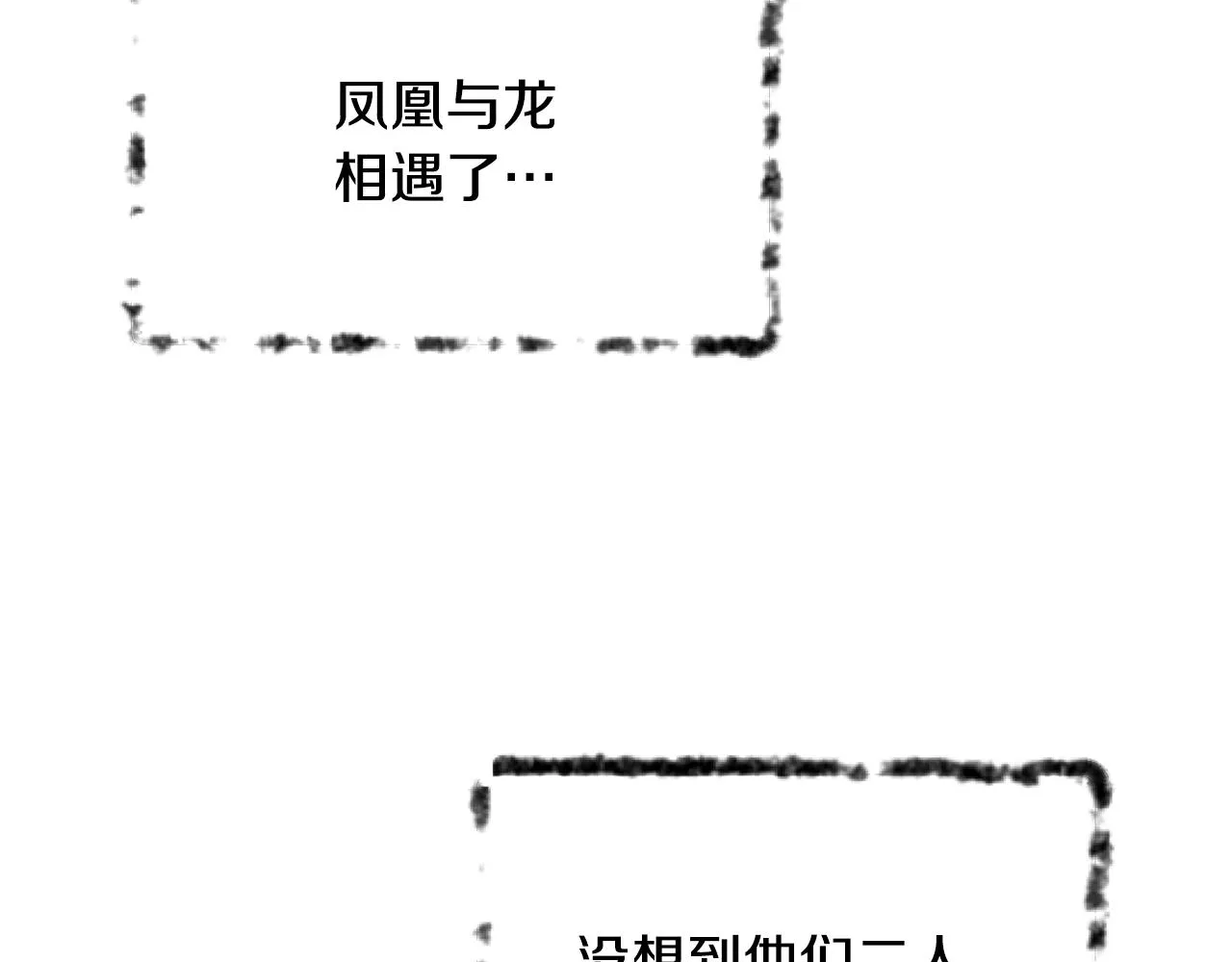 第39话 真的是你 第186页