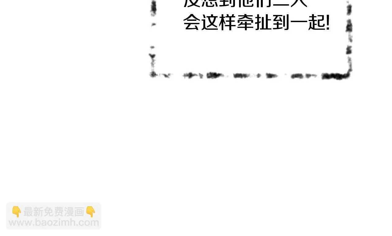 第39话 真的是你 第187页