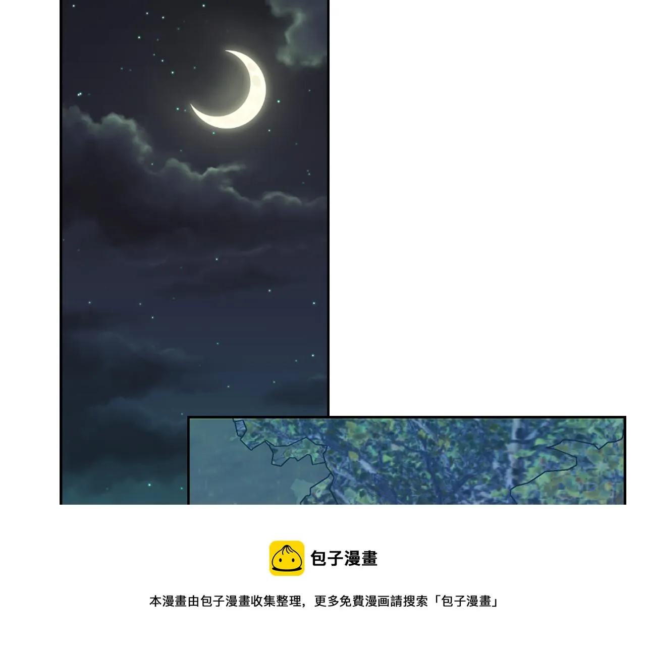 第39话 真的是你 第189页